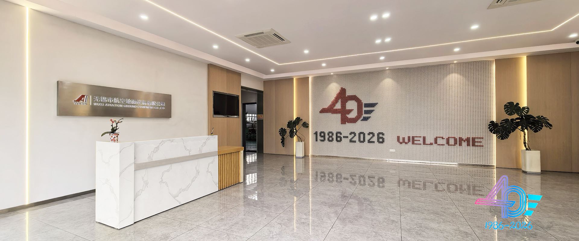 Wuxi Aviation Ground Equipment Co., Ltd.